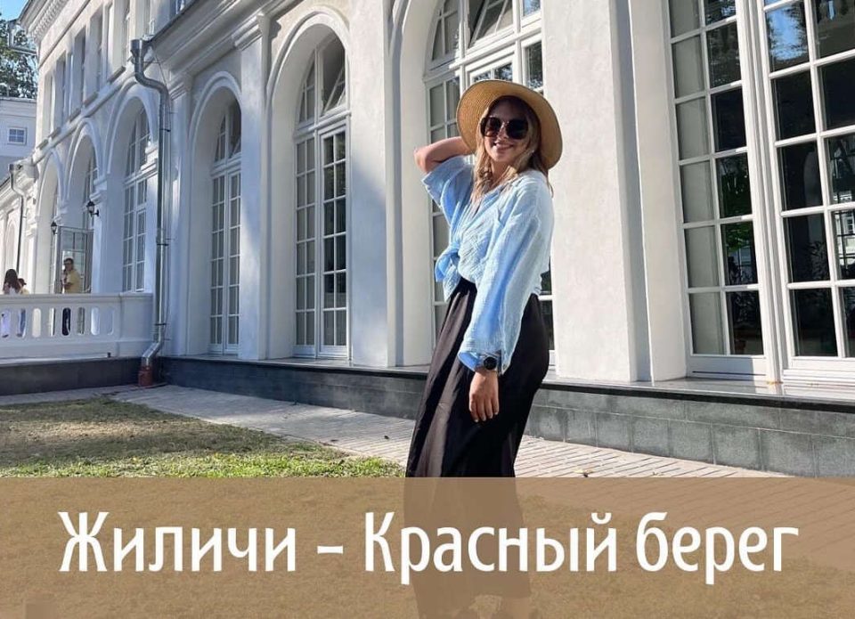 «Дворцы Восточной Беларуси»: экскурсия по пятницам и воскресеньям с мая по сентябрь