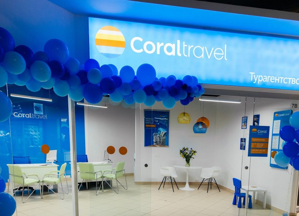 Сети Турагентств Coral Travel в Беларуси – 7 лет!