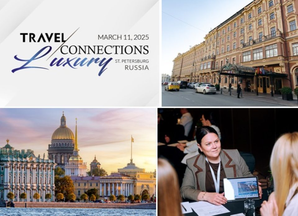 Travel Connections Luxury приглашает в Санкт-Петербург!